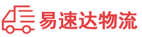 益阳到武宣县物流公司